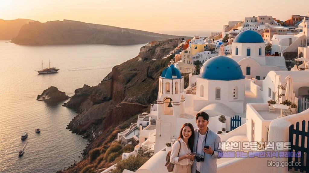 실패 없는 해외여행의 정석: 항공권 발권부터 현지 에티켓까지 완벽 가이드