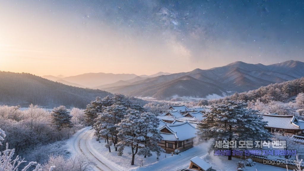 겨울 끝자락의 고요한 초대, 눈꽃과 별빛이 흐르는 국내 숨은 차박 명소 가이드