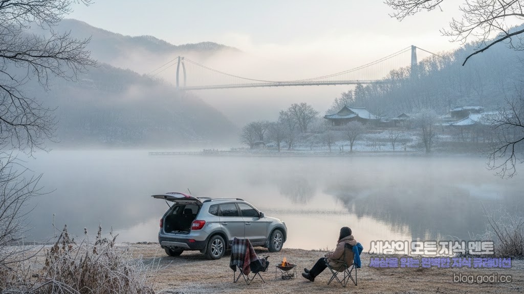 겨울의 고요함이 주는 선물, 안성 고삼호수와 괴산 연하협구름다리 ‘물멍’ 차박 웰니스 가이드