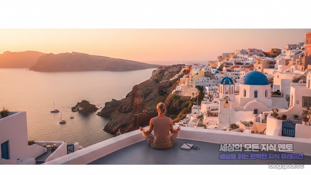 단순한 휴식을 넘어 성장이 되는 시간, 내면의 회복을 돕는 '마인드풀 트래블' 가이드