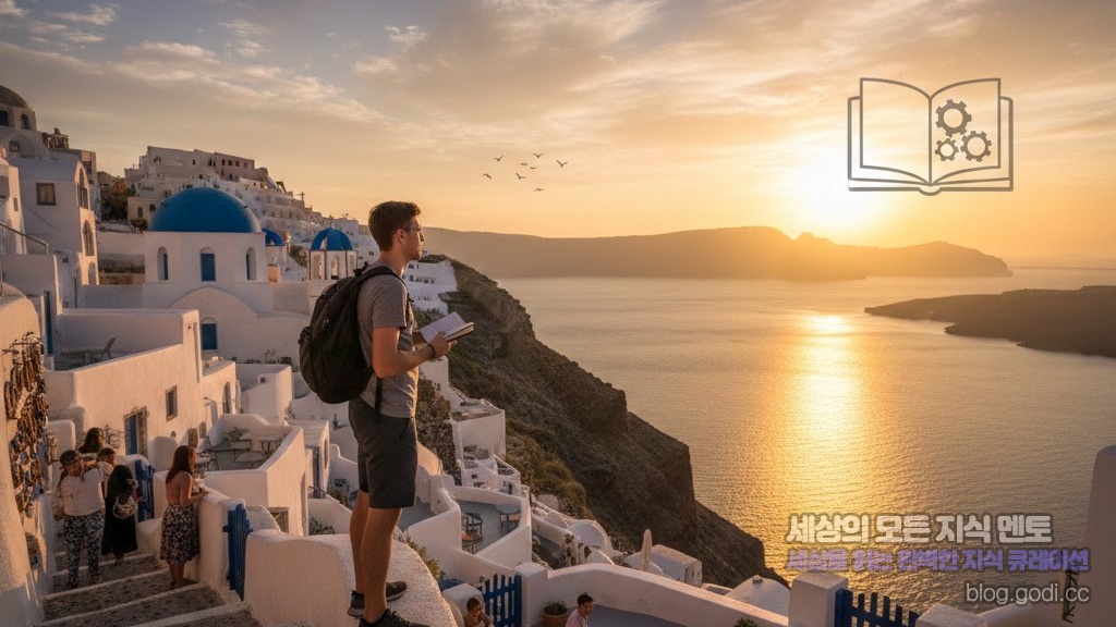 여행의 밀도를 높이는 자기 주도적 몰입: 성장을 갈망하는 이들을 위한 심층 여정 가이드