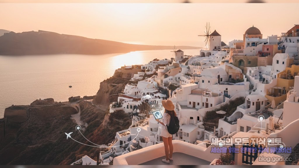 나만의 색깔을 찾는 여정, 2026 해외여행 트렌드와 스마트한 실전 가이드