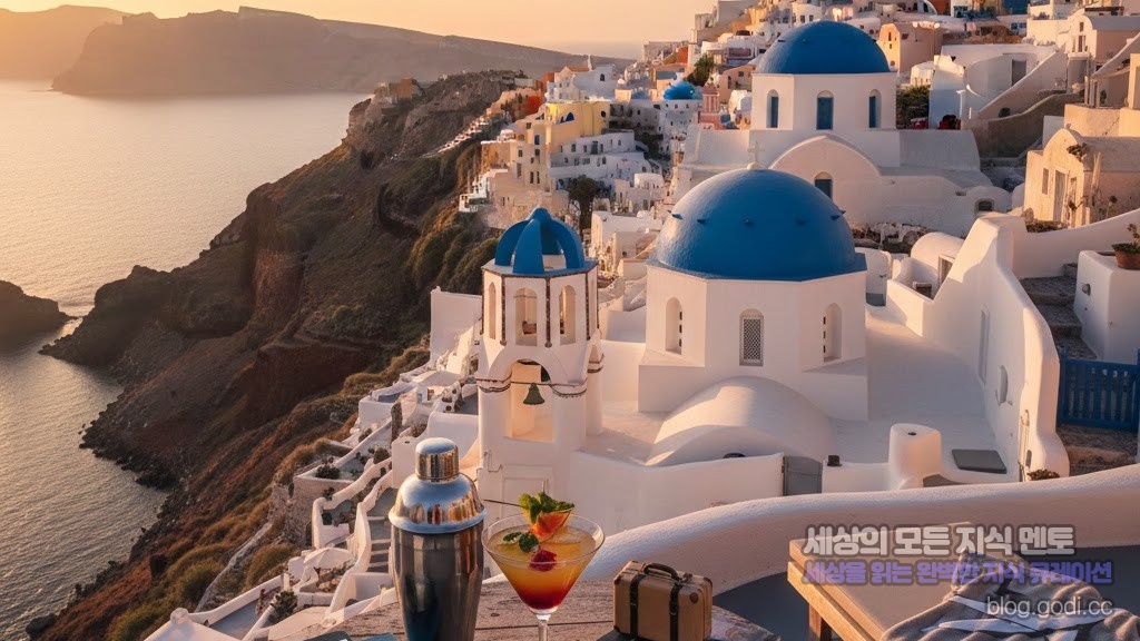 취향과 기술이 만나는 시대, 실패 없는 해외여행을 위한 ‘트래블 믹솔로지’와 현지 실전 가이드