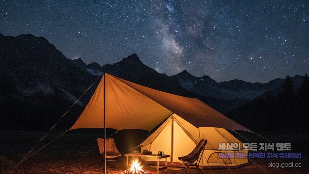 캠핑의 품격을 높이는 타프 선택의 기술, 쾌적함을 완성하는 ‘그늘의 과학’