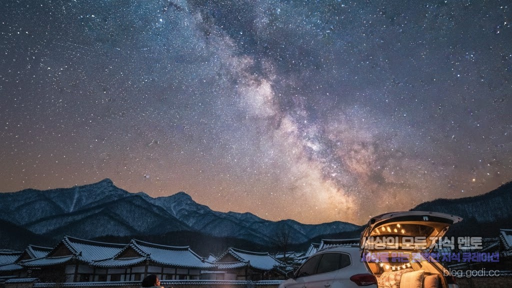 새해의 시작, 은하수가 쏟아지는 밤하늘 아래 ‘영월 별멍 차박’ 힐링 가이드